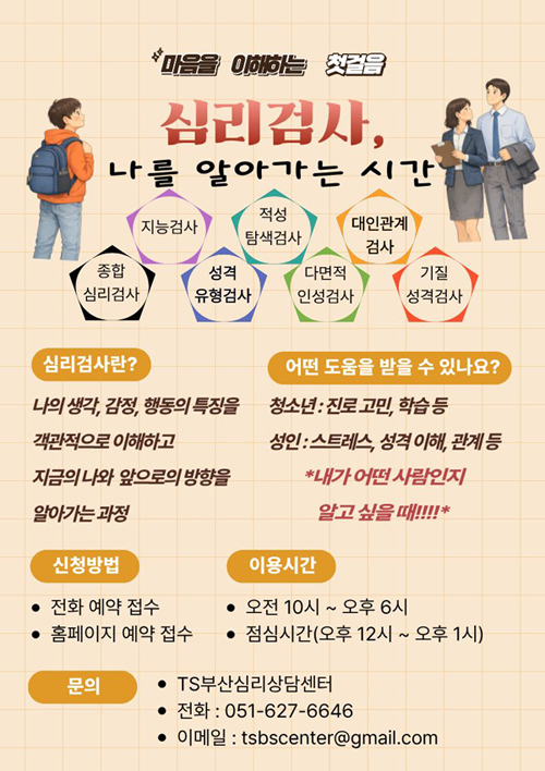 a7107d98462def6679d00e757d871014_1772500